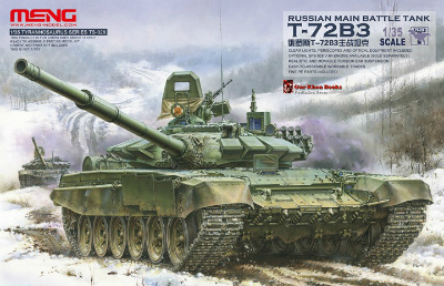 【新製品】TS-028)ロシア T-72B3 MBT