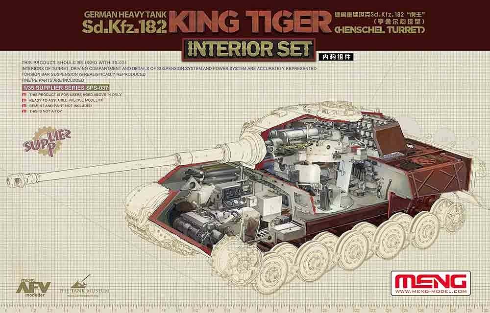 【新製品】SPS-037)ドイツ重戦車 キングタイガー ヘンシェル砲塔 インテリアセット