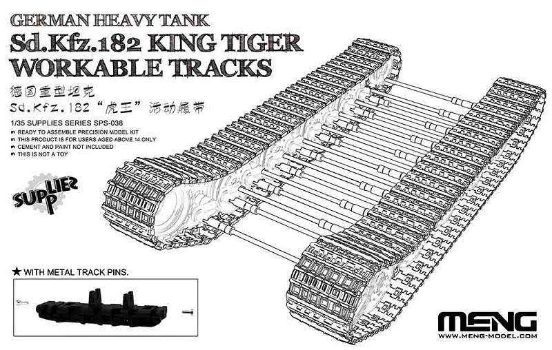 【新製品】SPS-038)ドイツ重戦車 キングタイガー可動式履帯