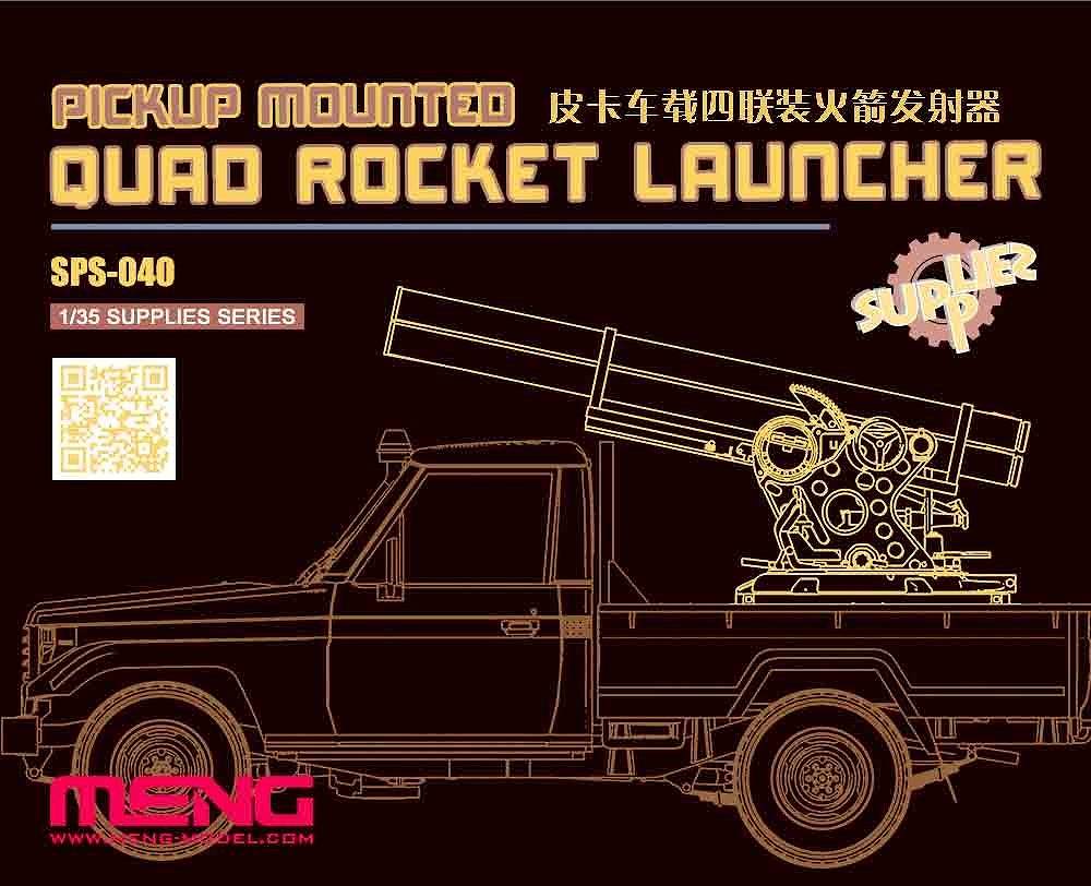 【新製品】SPS-040)ピックアップ搭載４連装ロケット発射機 (レジン製)