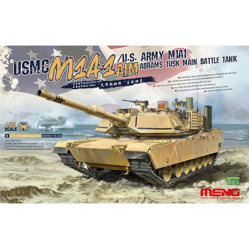 【新製品】TS-032)アメリカ主力戦車 M1A1 AIM/TUSK エイブラムス