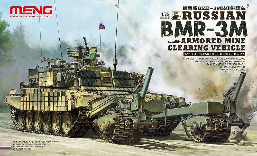 【新製品】SS-011)ロシア BMRBMR -3M 地雷処理車