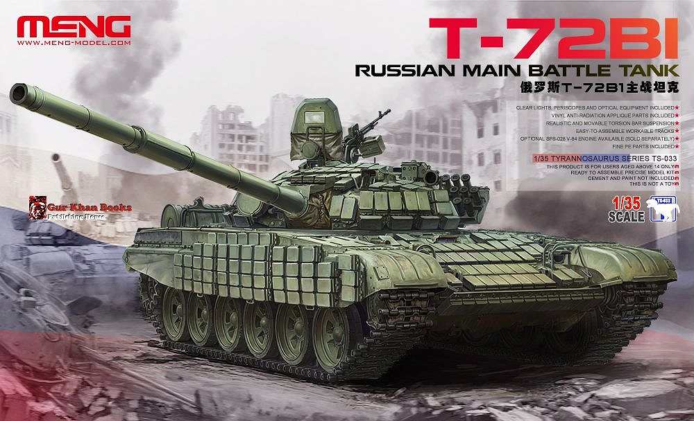 【新製品】TS-033)ロシア主力戦車 T-72B1
