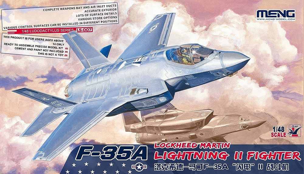【新製品】LS-007)ロッキード・マーティン F-35A ライトニング2