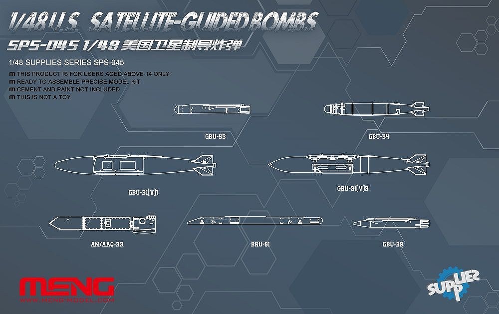 【新製品】SPS-045)アメリカ 衛星誘導爆弾