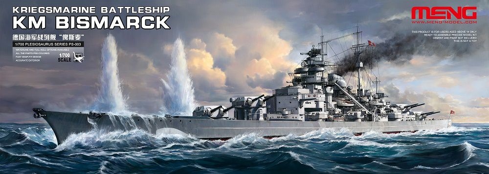 【新製品】PS-003)ドイツ海軍 戦艦 ビスマルク
