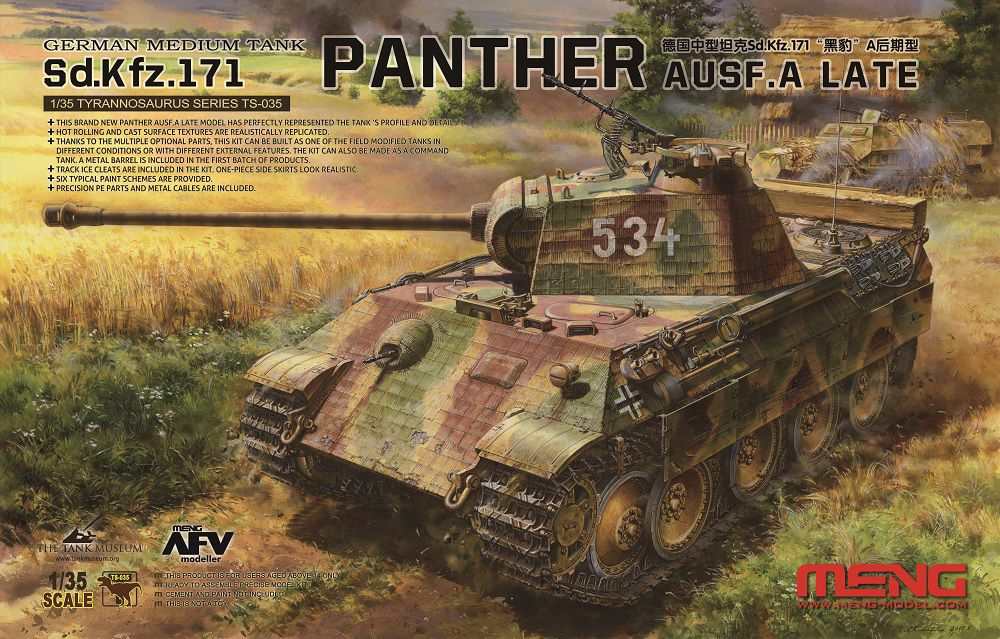 【新製品】MTS-035)ドイツ中戦車 Sd.Kfz.171 パンターA型後期型