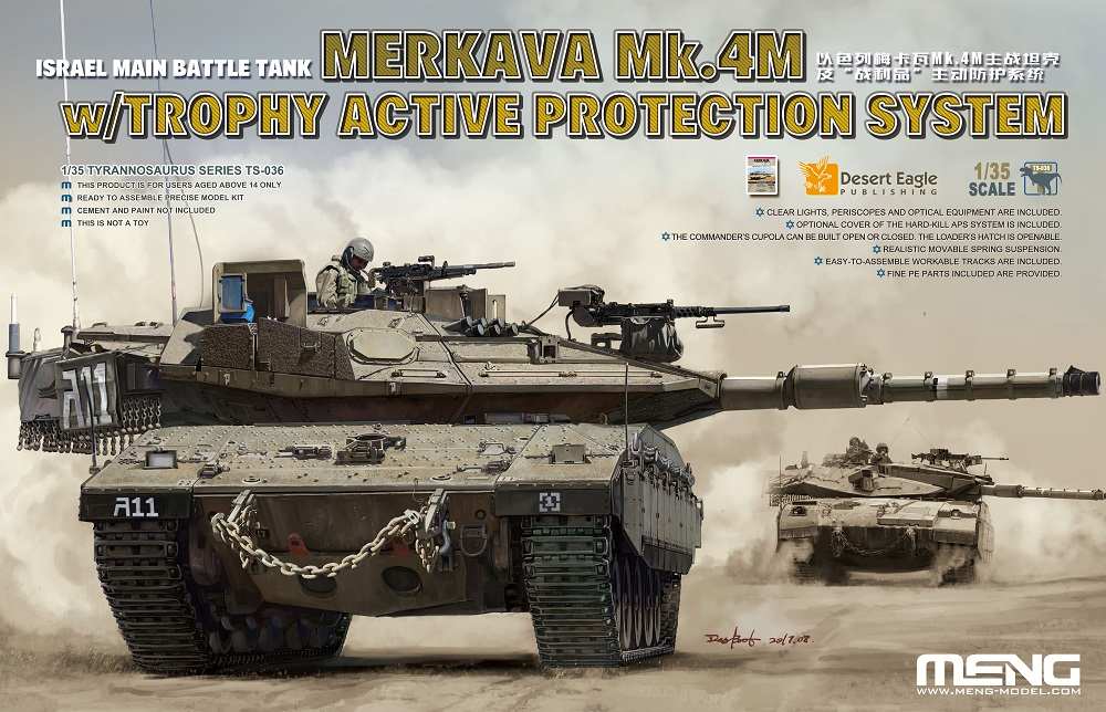 【新製品】TS-036 イスラエル主力戦車 メルカバ Mk.4M トロフィーAPS
