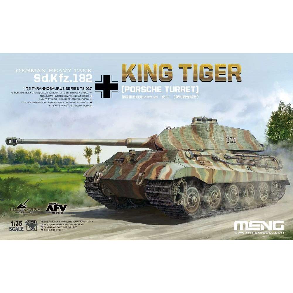 【新製品】TS-037 ドイツ重戦車 Sd.Kfz.182 キングタイガー (ポルシェ砲塔)