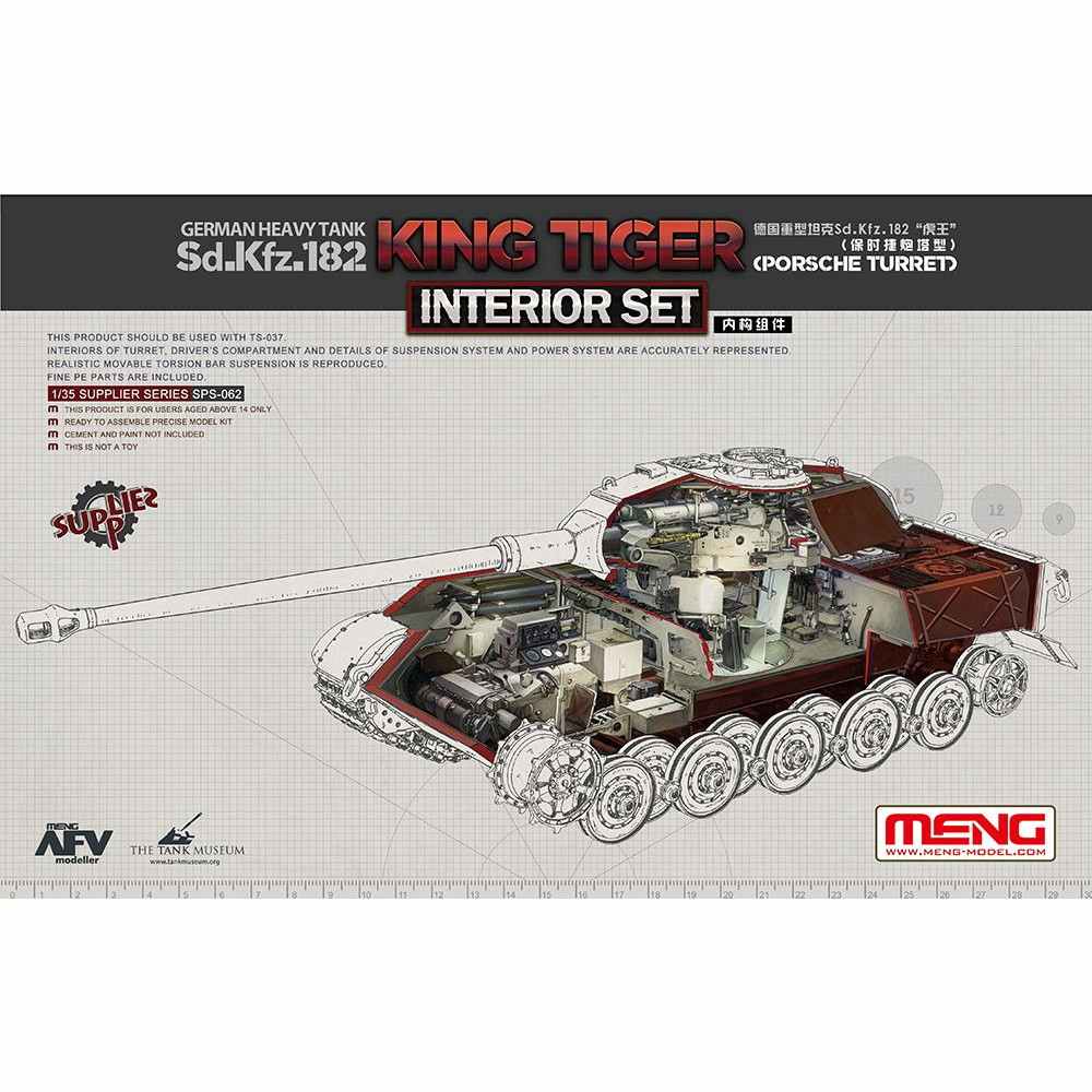 【新製品】SPS-062 キングタイガー(ポルシェ砲塔)用インテリアセット　