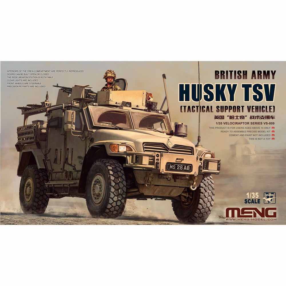 【新製品】VS-009 イギリス装甲車 ハスキーTSV