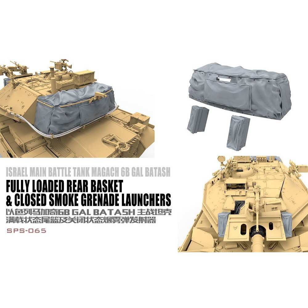 【新製品】SPS-065 マガフ6B ガル･バタシュ用リアバスケット&スモークディスチャージャーカバーセット