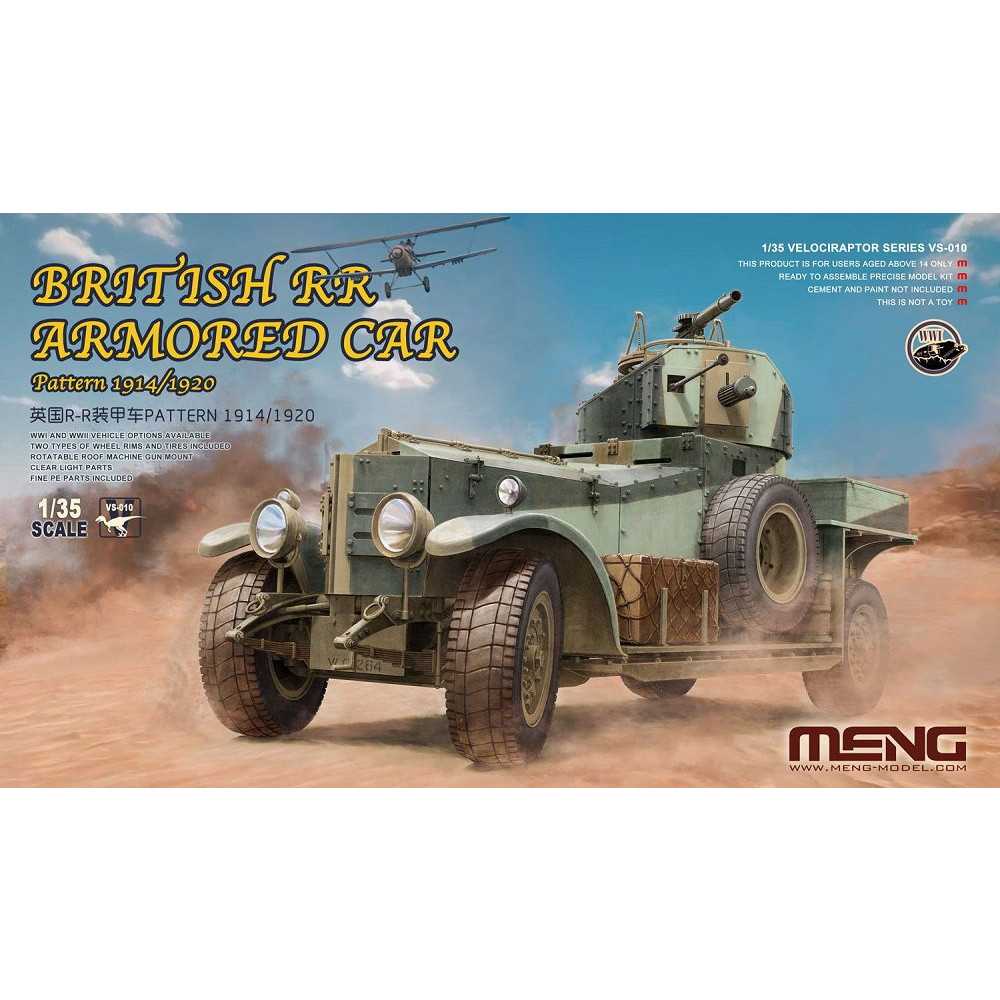 【新製品】VS-010 イギリス ロールスロイス マーモン・ヘリントン装甲車 1914年/1920年型