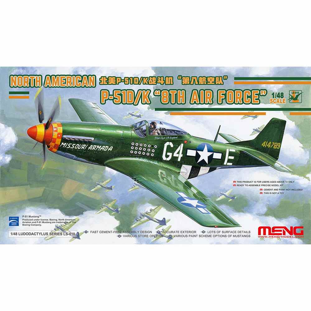 【新製品】LS-010 ノースアメリカン P-51D/K マスタング 第8空軍