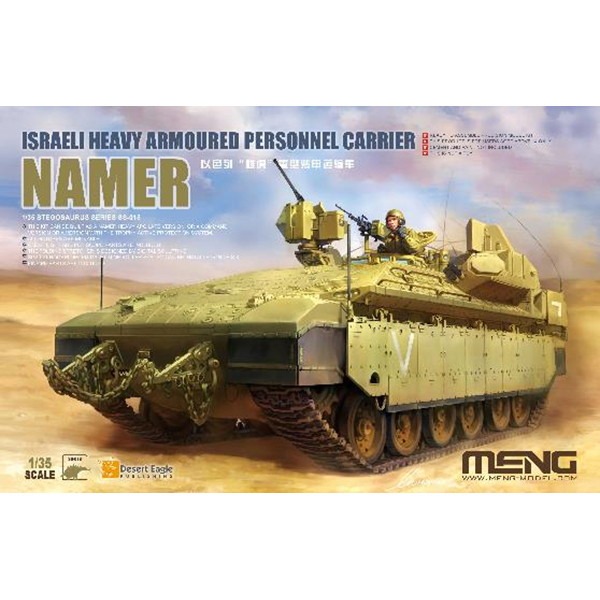 【新製品】SS-018 イスラエル 装甲兵員輸送車 ナメル