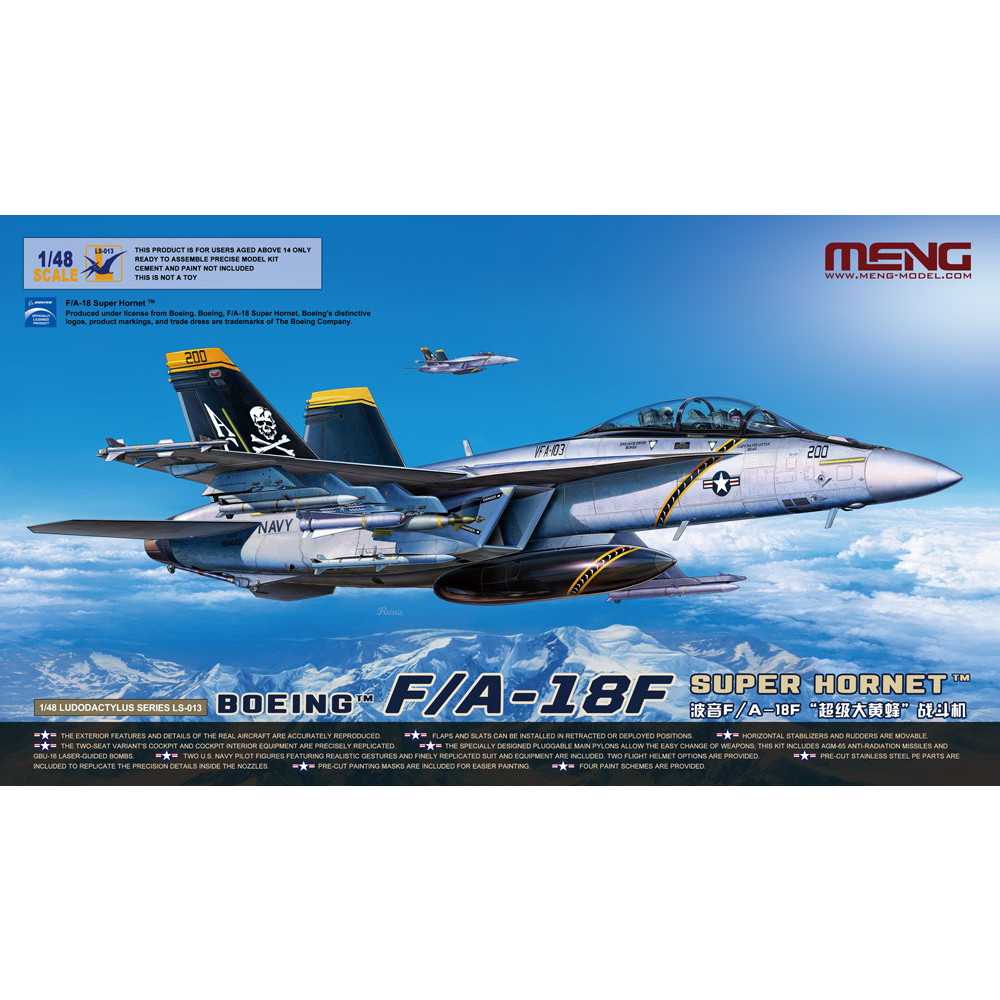 【新製品】LS-013 ボーイング F/A-18F スーパーホーネット