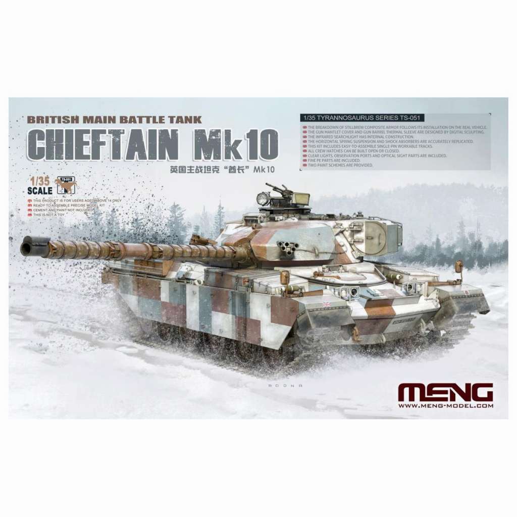 【新製品】TS-051 1/35 イギリス 主力戦車 チーフテン Mk.10