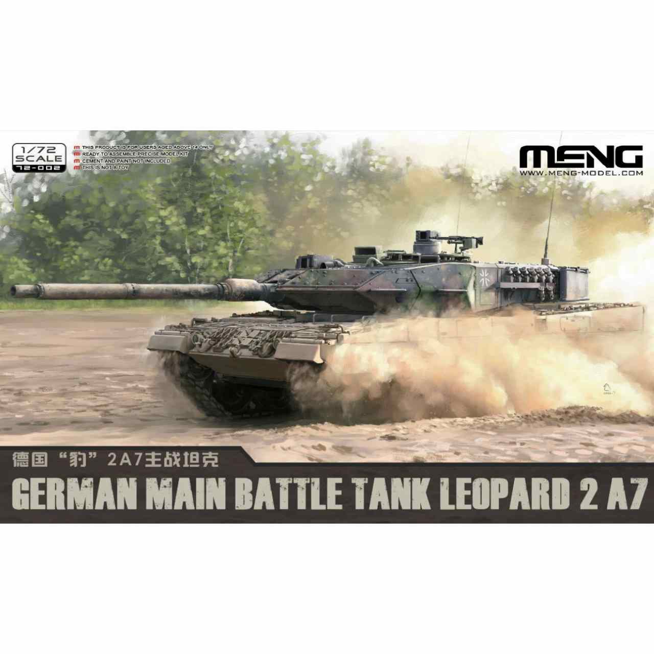 【新製品】72-002 1/72 ドイツ 主力戦車 レオパルト 2A7