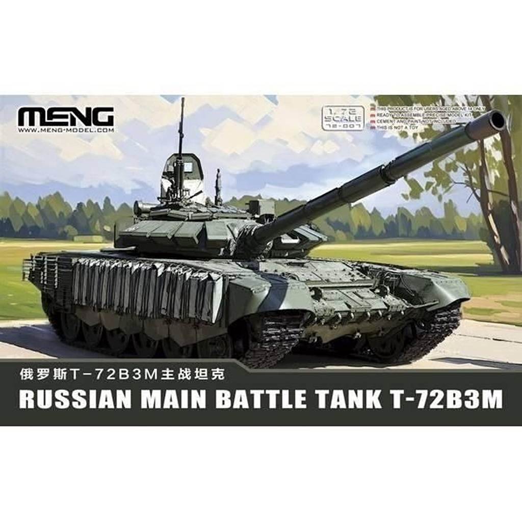 【新製品】72-007 1/72 ロシア主力戦車 T-72B3