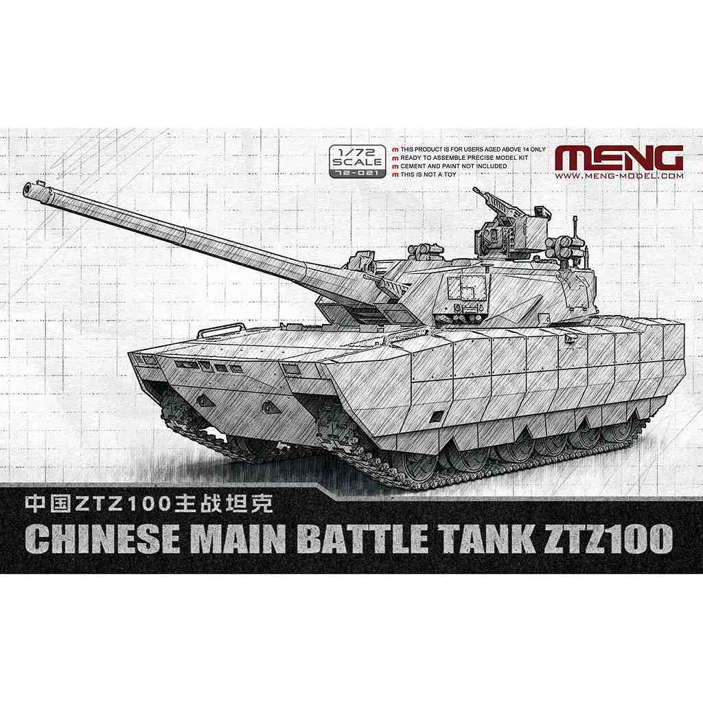 【新製品】72-021 1/72 中国 ZTZ100 主力戦車