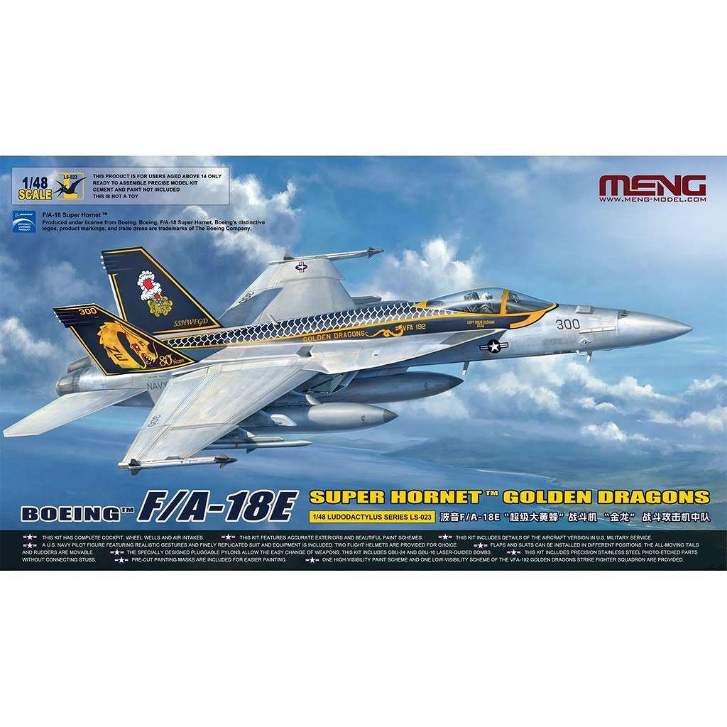 【新製品】LS-023 1/48 F/A-18E スーパーホーネット ゴールデン・ドラゴン
