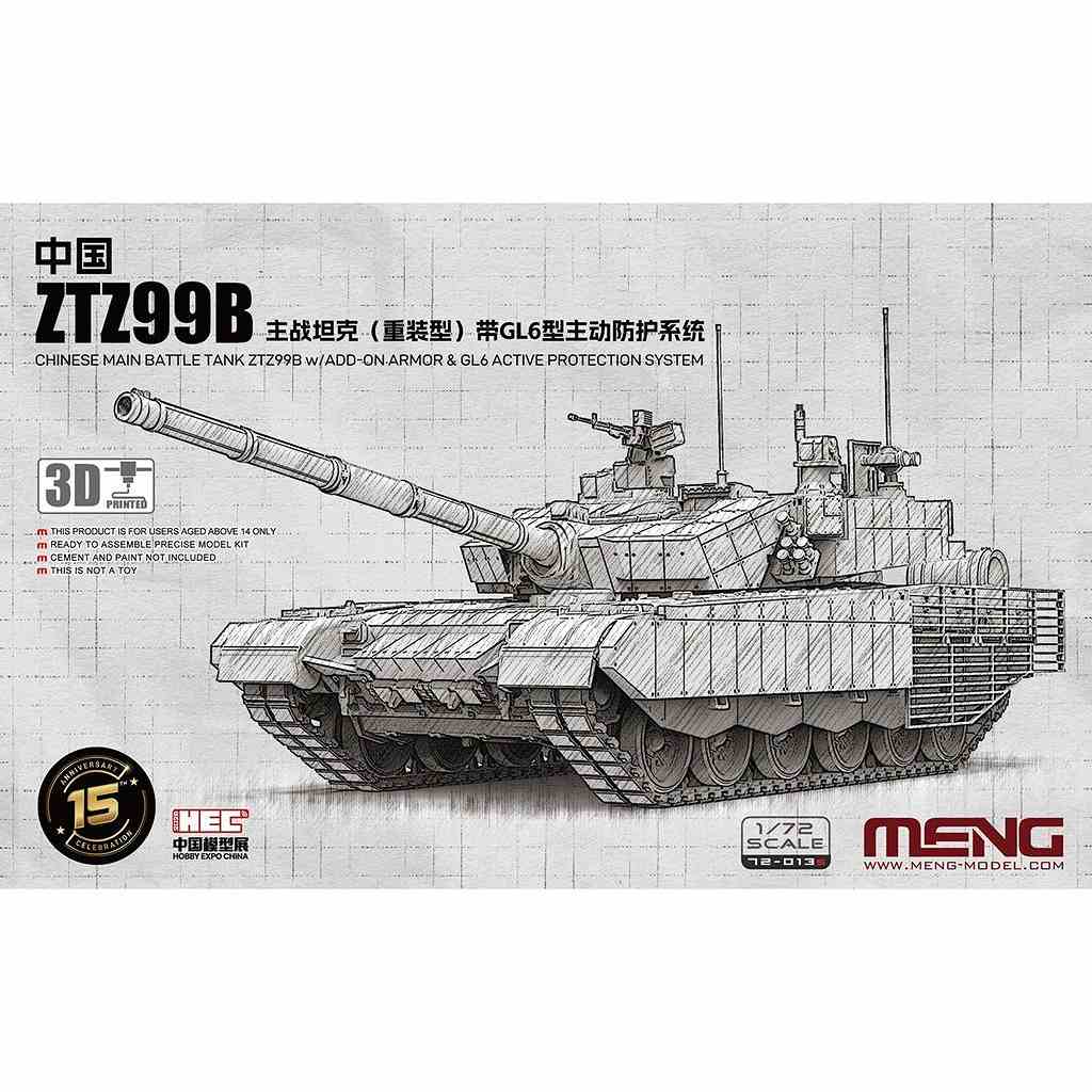 【新製品】72-013S 1/72 中国主力戦車 ZTZ99B GL6 APS搭載