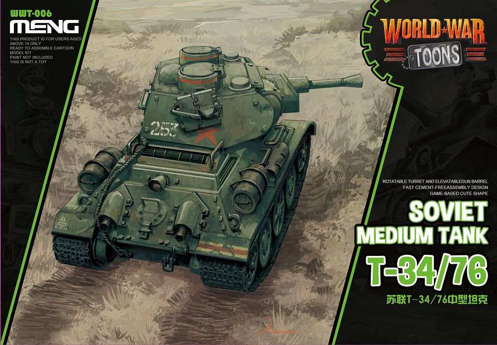 【新製品】WWT-006)T-34/76 中戦車