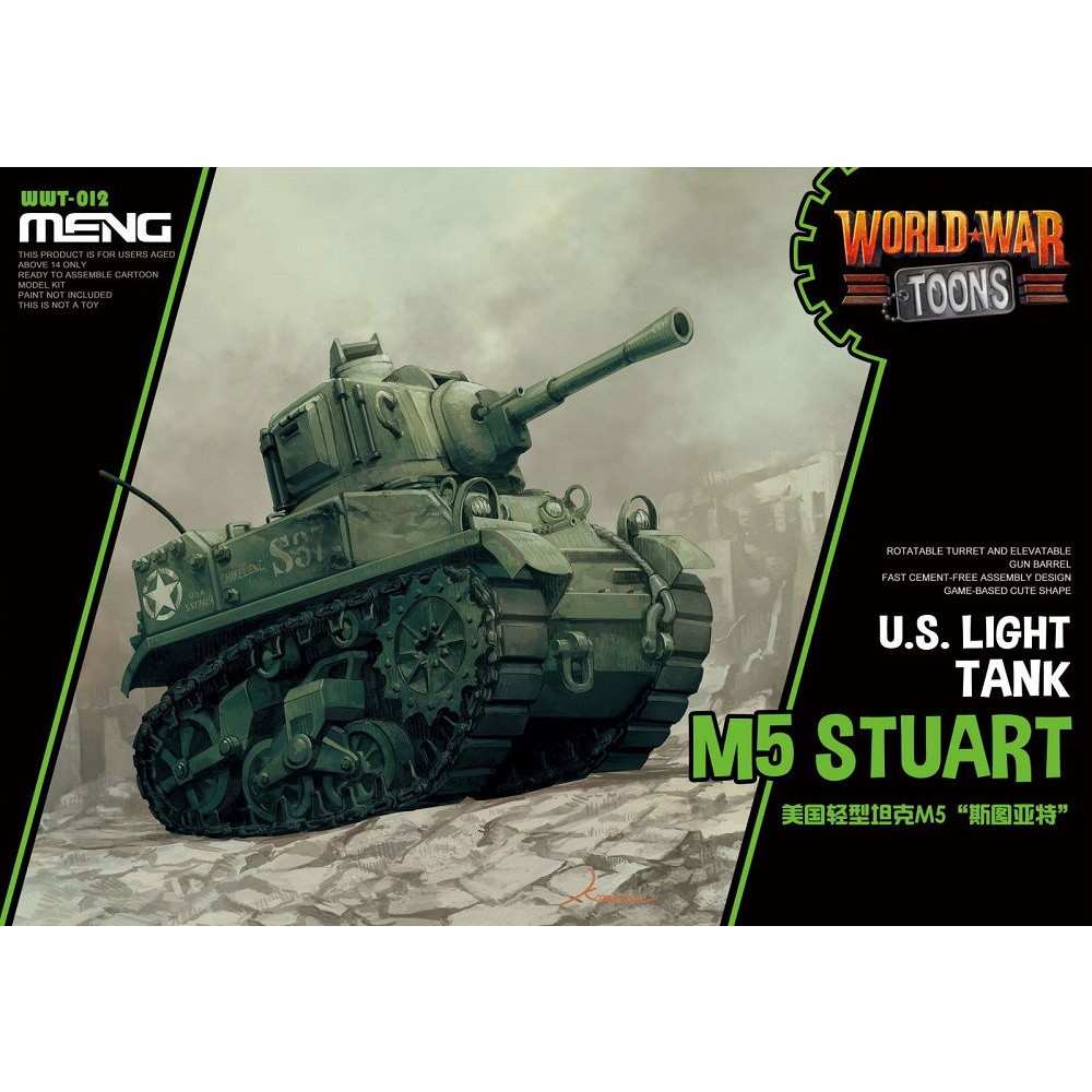【新製品】WWT-012 アメリカ軽戦車 M5スチュアート