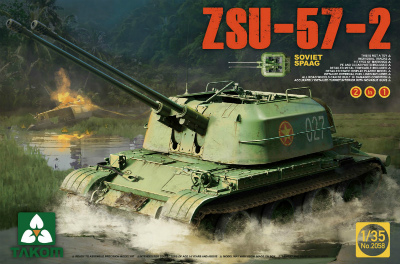 【新製品】2058)ZSU-57-2 自走式対空砲