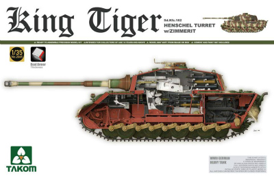 【新製品】2045)ドイツ軍重戦車 キングタイガー ヘンシェル砲塔（インテリア/ツィンメリット付）