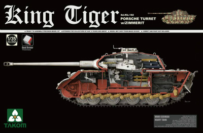 【新製品】2046)ドイツ軍重戦車 キングタイガー ポルシェ砲塔(インテリア/ツィンメリット付)
