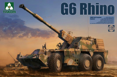 【新製品】2052)南アフリカ軍 155mm自走榴弾砲 G6 ライノ