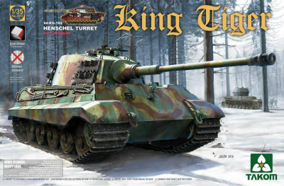 【新製品】2073)WWII ドイツ軍重戦車 Sd.Kfz.182 キングタイガー ヘンシェル砲塔（インテリア付/ツィンメリット無）