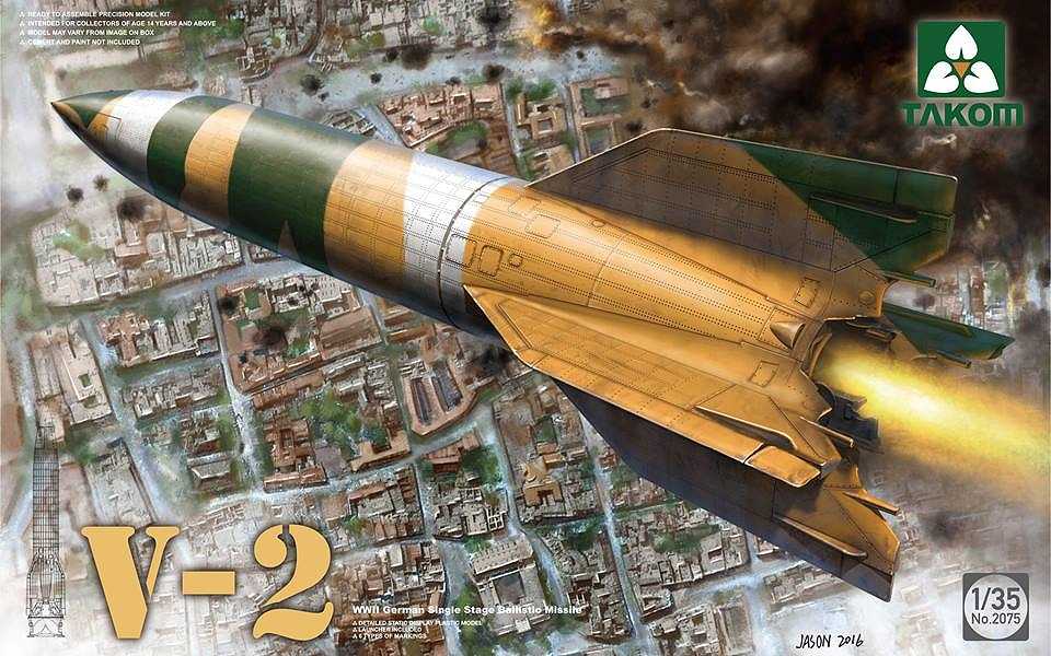 【新製品】2075)WWII 独 V2 ロケット