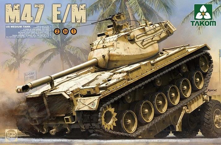 【新製品】2072)米軍 M47E/M 戦車 2in1