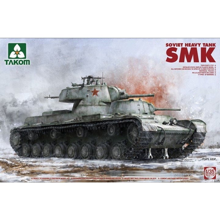 【新製品】2112 ソビエト SMK 重戦車