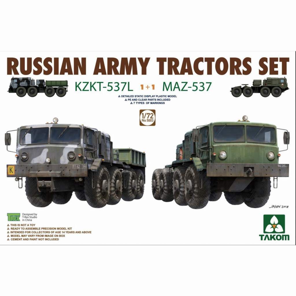 【新製品】5003 ロシア陸軍 KZKT-537L & MAZ-537トラクターセット