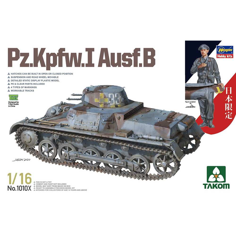 【新製品】1010X ドイツ I号戦車 B型 日本市場限定フィギュア付属