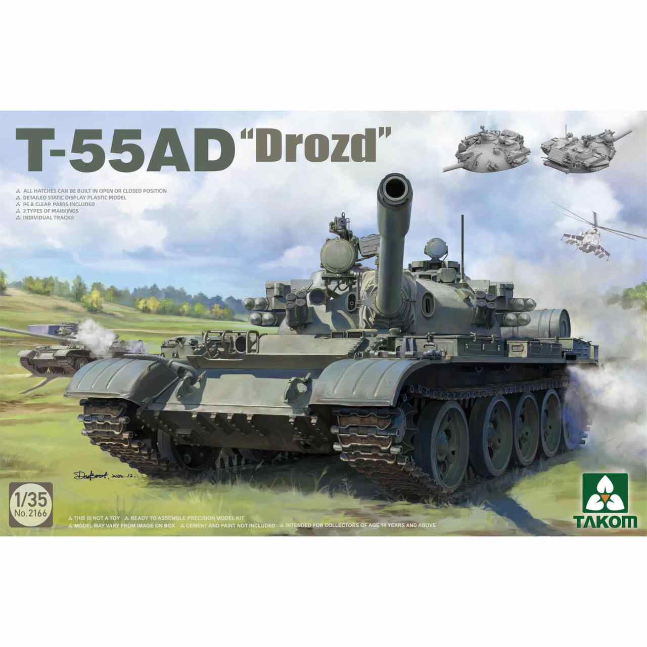 【新製品】2166 1/35 T-55AD ドロースト