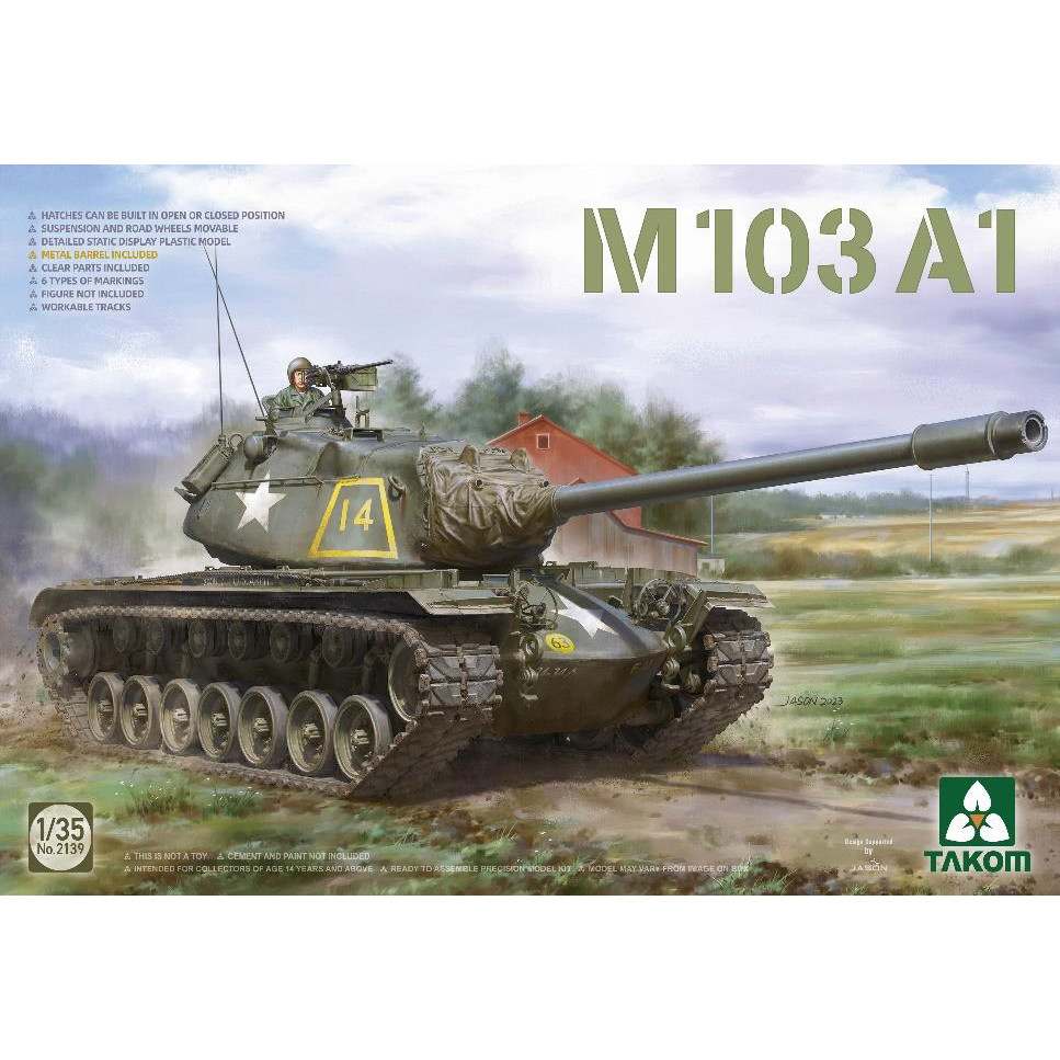 【新製品】2139 1/35 M103A1