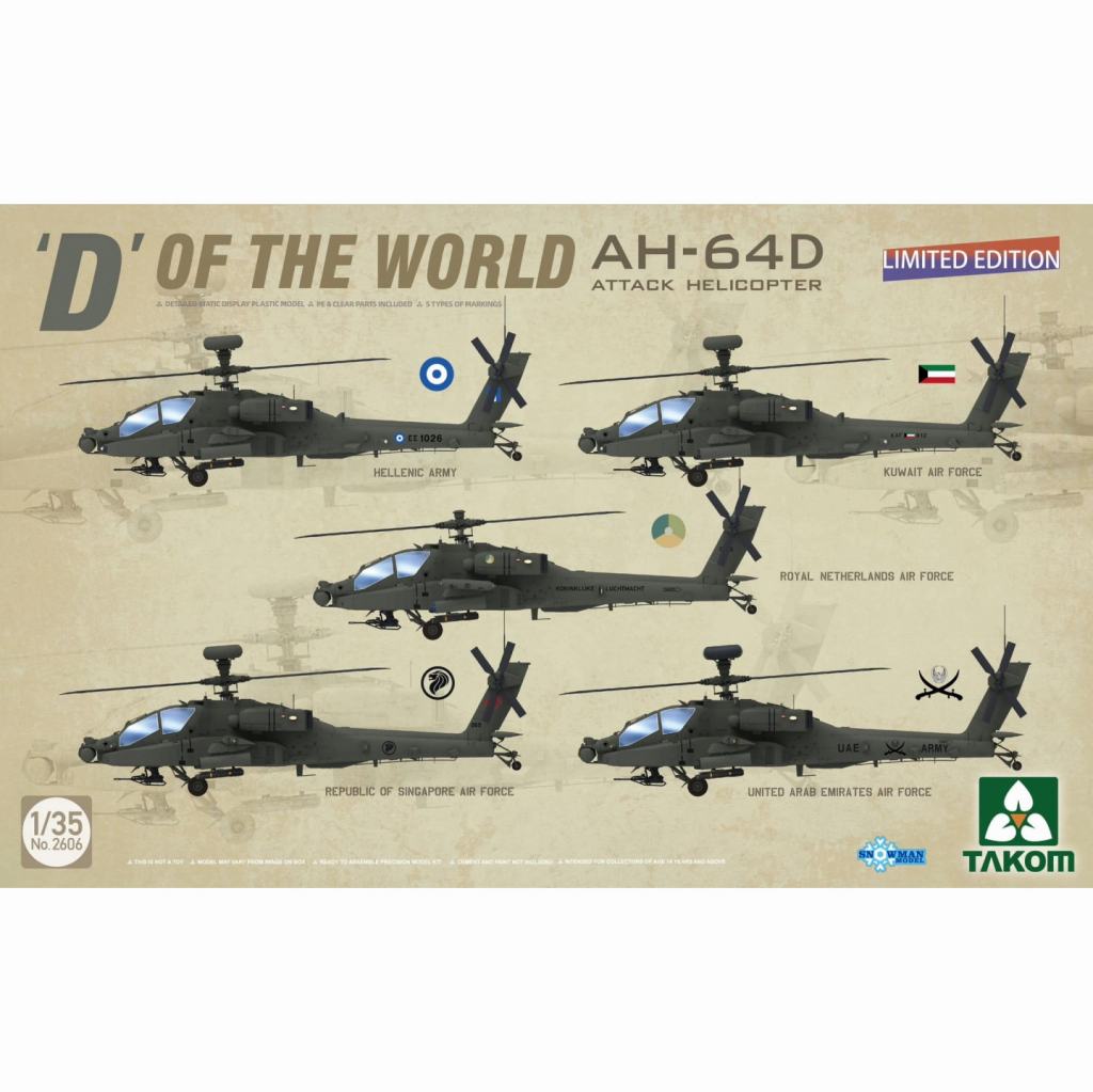 【新製品】2606 1/35 ｢世界のD｣ AH-64D 攻撃ヘリコプター (限定版)