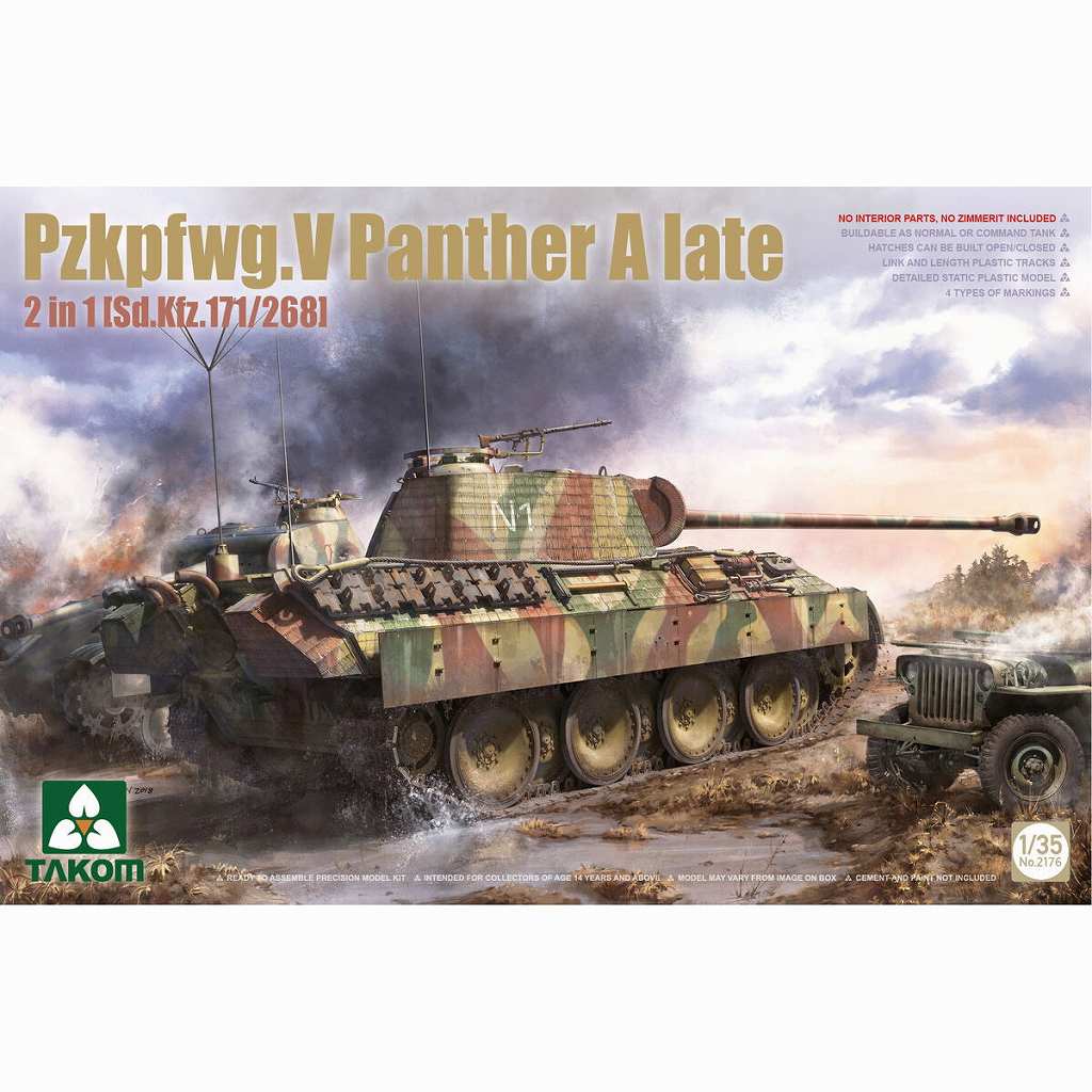 【新製品】2176 1/35 パンター A型 後期型