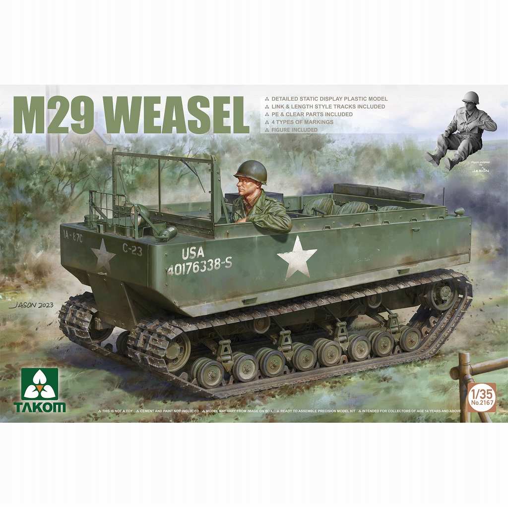 【新製品】2167 1/35 M29 ウィーゼル 軍用装軌車両