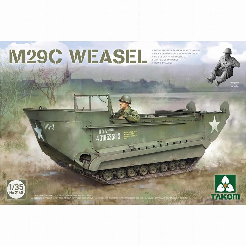 【新製品】2168 1/35 M29C ウォーターウィーゼル 軍用装軌車両