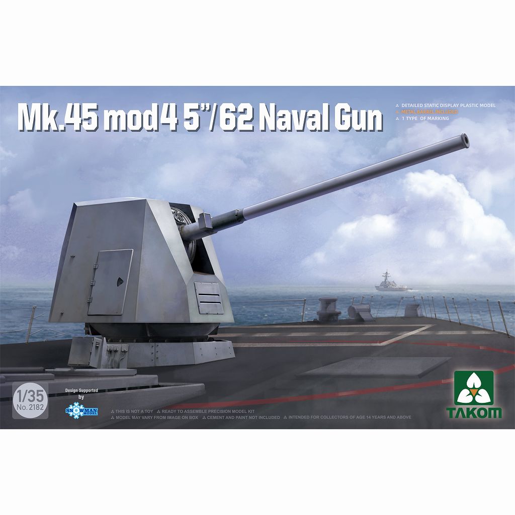 【新製品】2182 1/35 Mk.45 5インチ/62口径 Mod 4 艦砲