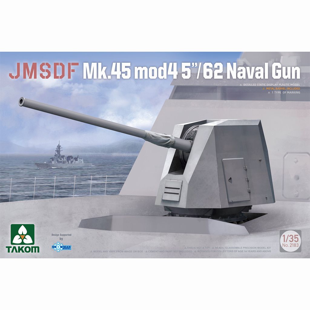 【新製品】2183 1/35 海上自衛隊 Mk.45 5インチ/62口径 Mod 4 艦砲