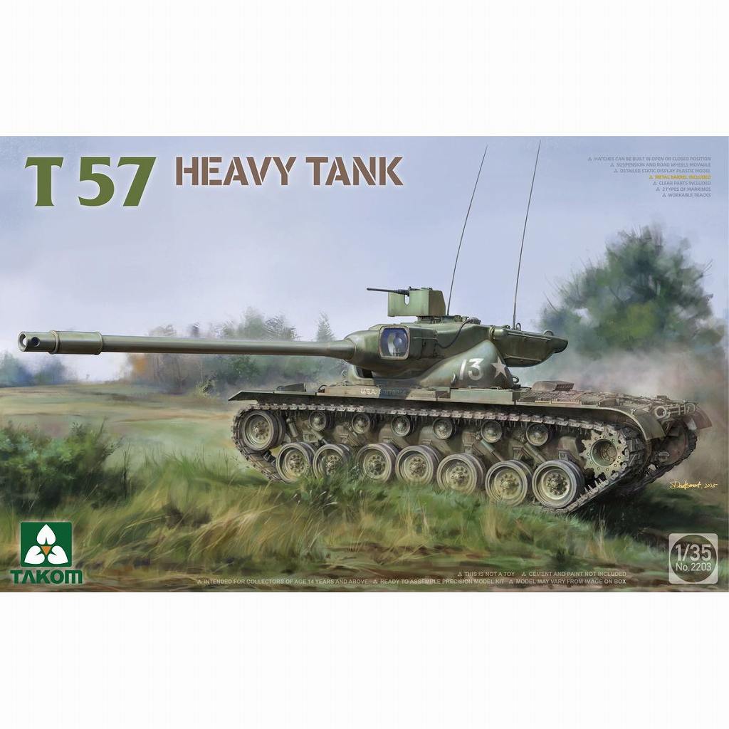 【新製品】2203 1/35 アメリカ T57 重戦車