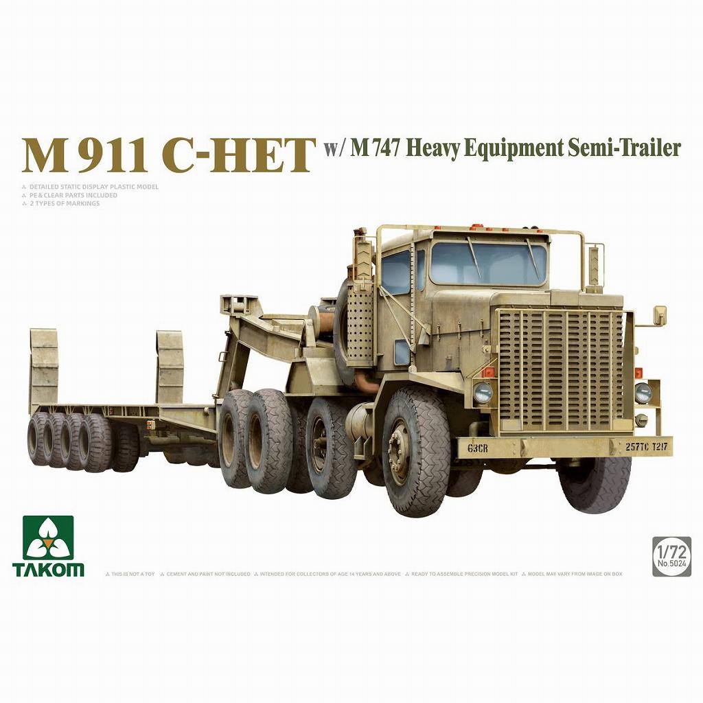 【新製品】5024 1/72 アメリカ M911 C-HET 戦車運搬車w/M747重装備セミトレーラー