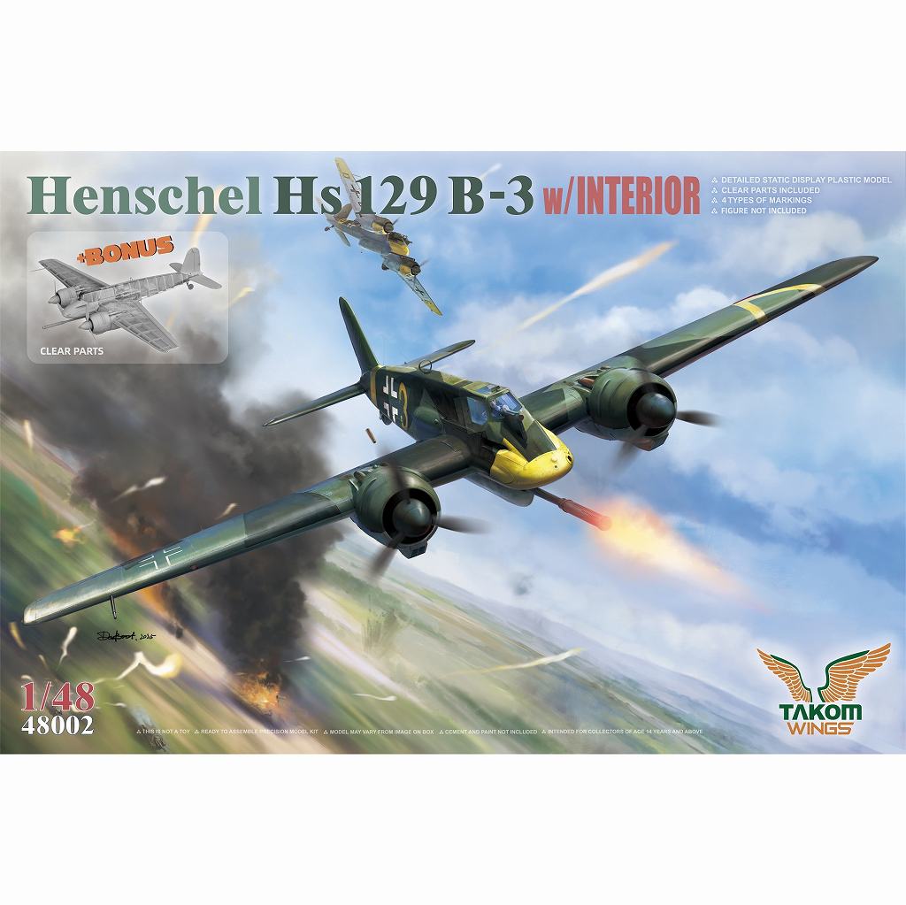 【新製品】48002 1/48 ヘンシェル Hs129B-3