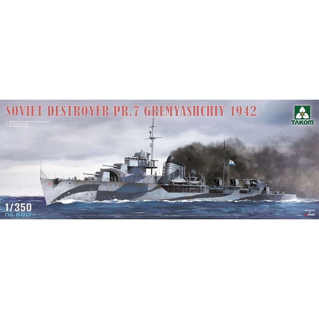 【新製品】6017 1/350 ソビエト海軍 駆逐艦 グレミャーシチイ